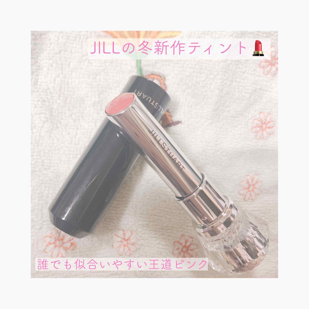 ルージュ ティントインドリーム/JILL STUART/口紅を使ったクチコミ(1枚目)