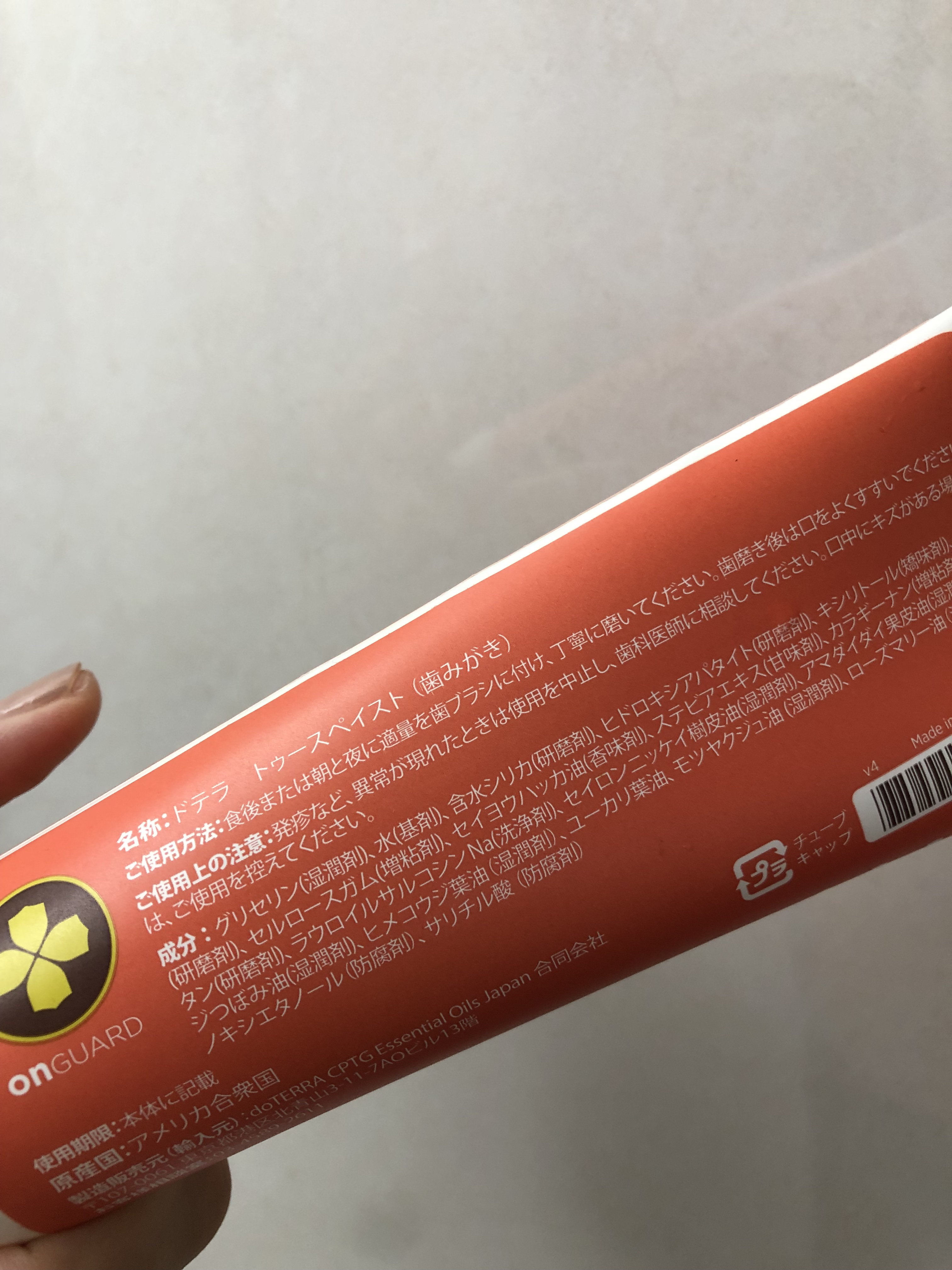 トゥースペースト/ドテラ/歯磨き粉を使ったクチコミ（2枚目）