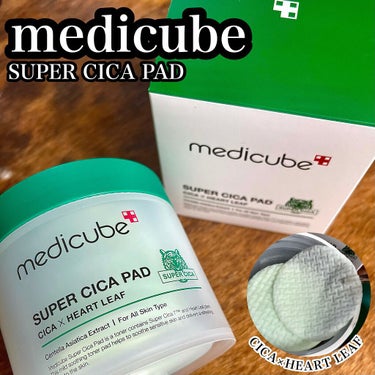 スーパーシカパッド/MEDICUBE/拭き取り化粧水を使ったクチコミ（1枚目）