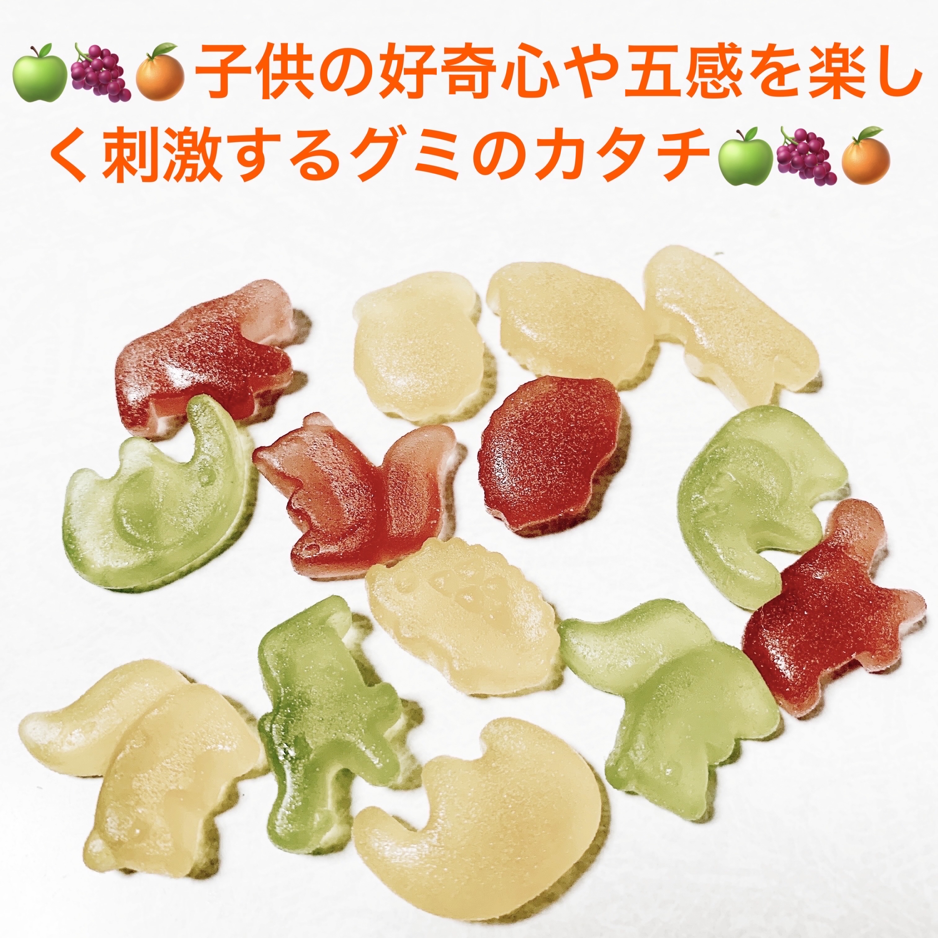 アソボン！グミ/カンロ/バランス栄養食を使ったクチコミ（3枚目）