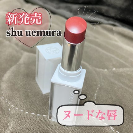 キヌケアヌード/shu uemura/口紅を使ったクチコミ(1枚目)