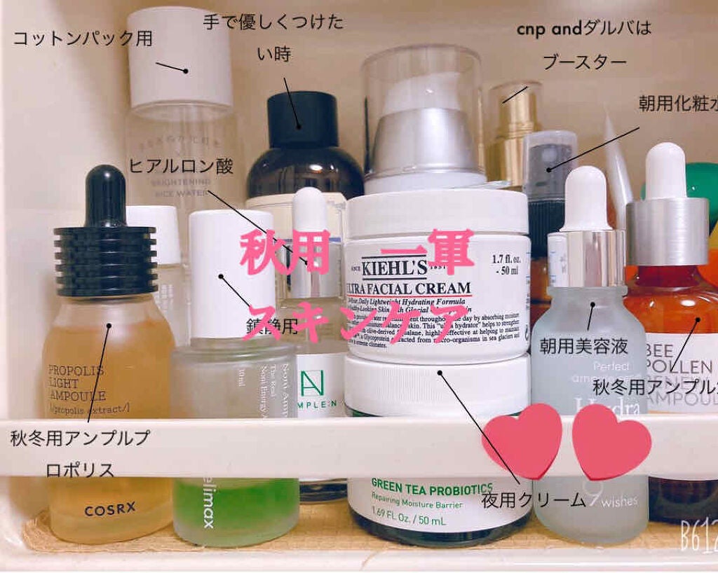 フルフィットプロポリスライトアンプル/COSRX/美容液を使ったクチコミ(1枚目)