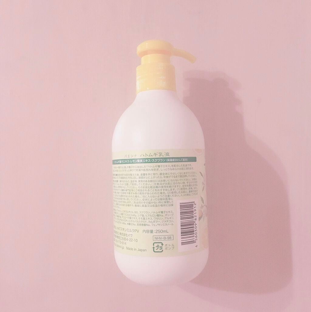 ハトムギ乳液inビタミンC誘導体/パエンナ/乳液を使ったクチコミ(2枚目)