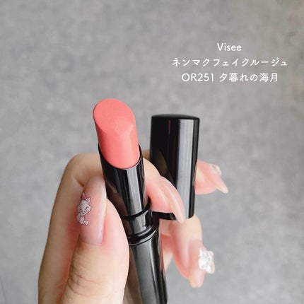 ネンマクフェイク ルージュ/Visée/口紅を使ったクチコミ(7枚目)