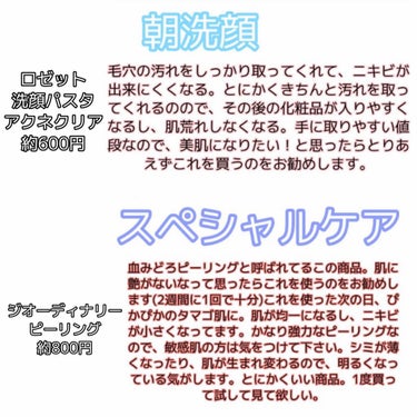 いつかの石けん/水橋保寿堂製薬/洗顔石鹸を使ったクチコミ（4枚目）