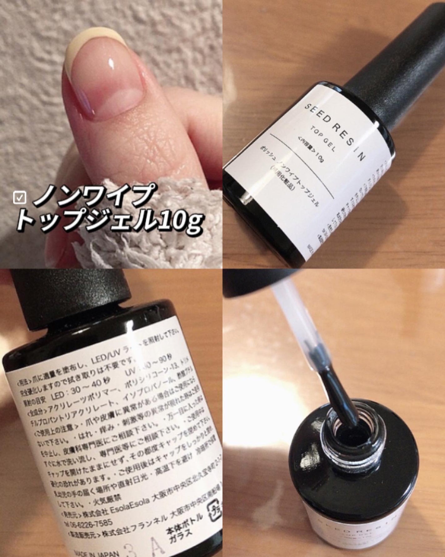 Yunacosme0134💄 on LIPS 「簡単綺麗💅SEEDRESINジェルネイル☑︎ポリッシュノンサン..」(3枚目)