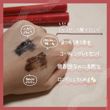 オペラ マイラッシュ アドバンスト/OPERA/マスカラを使ったクチコミ(3枚目)