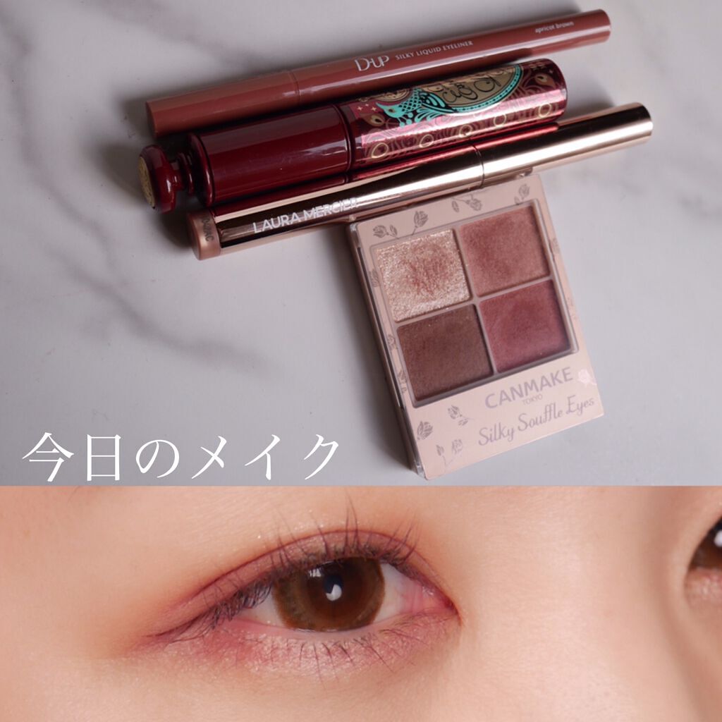 キャビアスティック アイカラー/ローラ メルシエ/スティックアイシャドウを使ったクチコミ（1枚目）