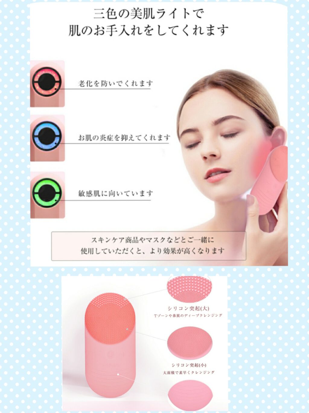 多機能洗顔器/SIXPLUS/美顔器・マッサージを使ったクチコミ(4枚目)