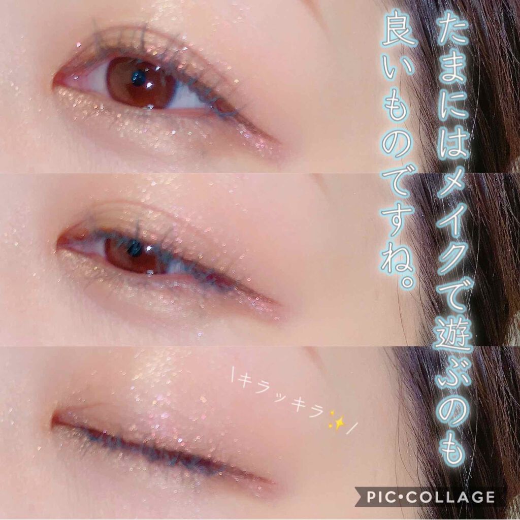 グリッタープリズム シャドウ/MISSHA/グリッターを使ったクチコミ(3枚目)