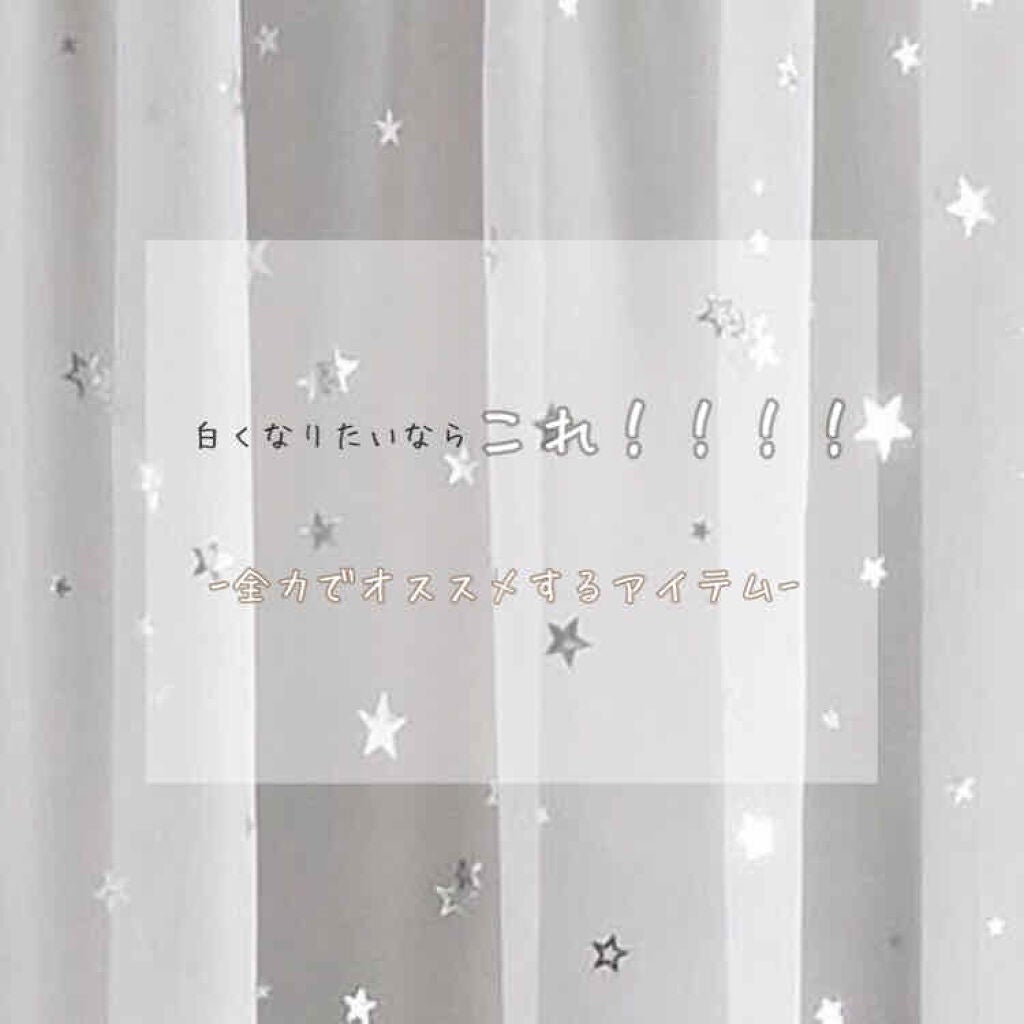 ソフティモ 薬用ホワイト クレンジングウォッシュ/ソフティモ/洗顔フォームを使ったクチコミ(1枚目)