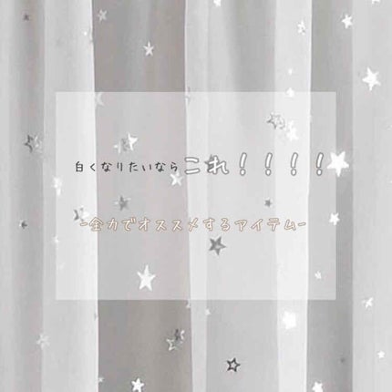 ソフティモ 薬用ホワイト クレンジングウォッシュ/ソフティモ/洗顔フォームを使ったクチコミ(1枚目)