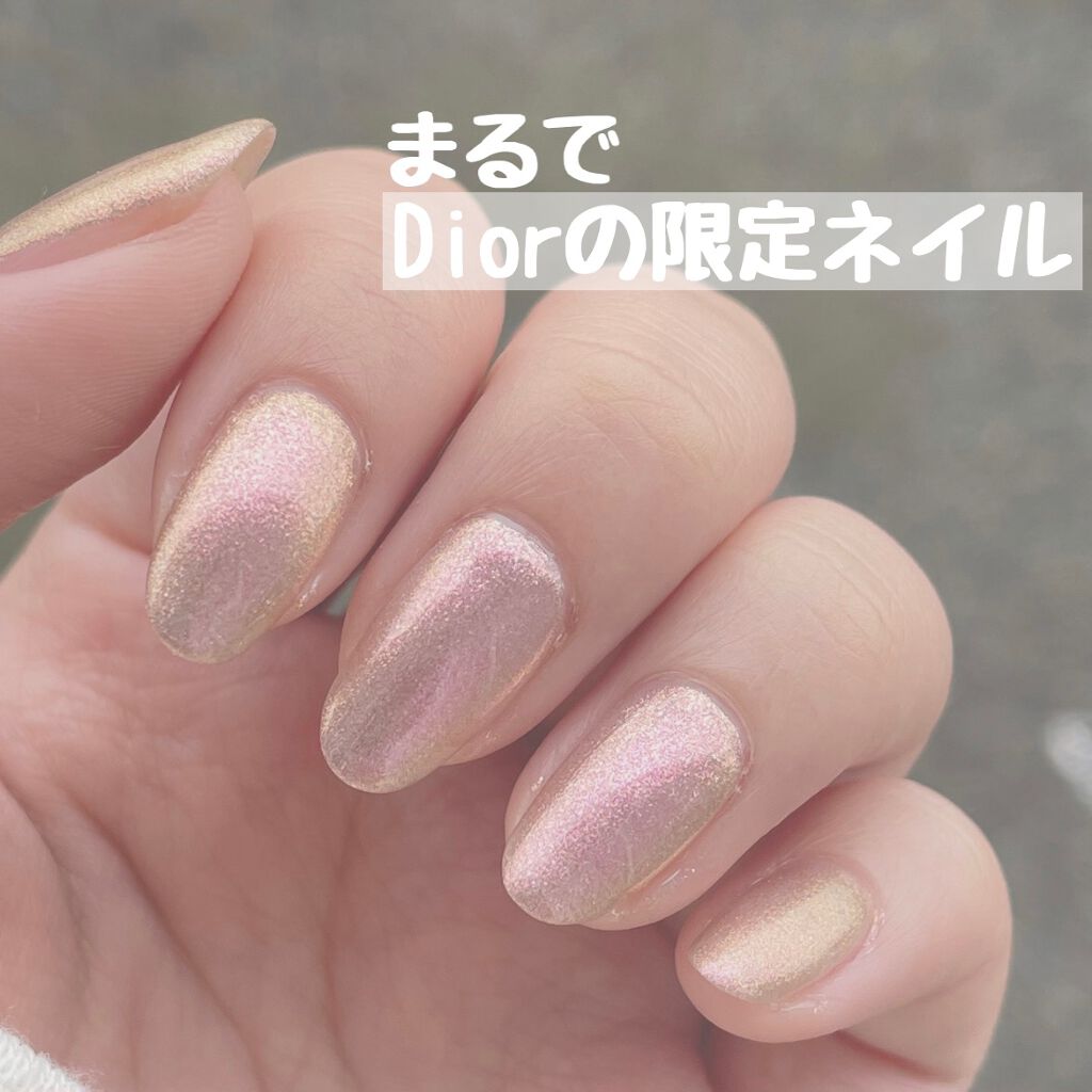 ディオール ヴェルニ＜バーズ オブ ア フェザー＞/Dior/マニキュアを使ったクチコミ（1枚目）
