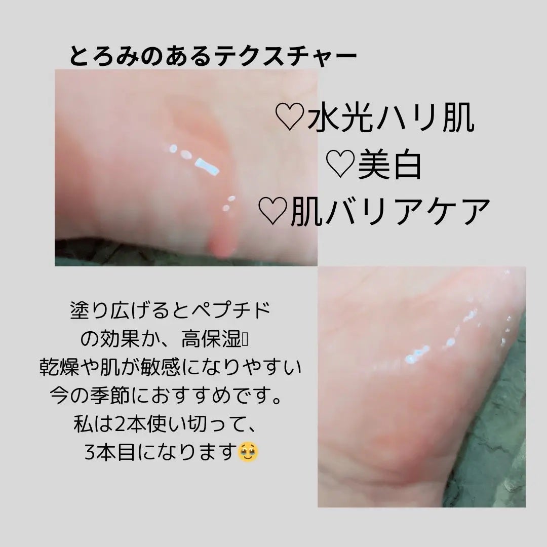 PDRNピンクアンプル PDRN 10,000ppm配合/MEDICUBE/美容液を使ったクチコミ(3枚目)