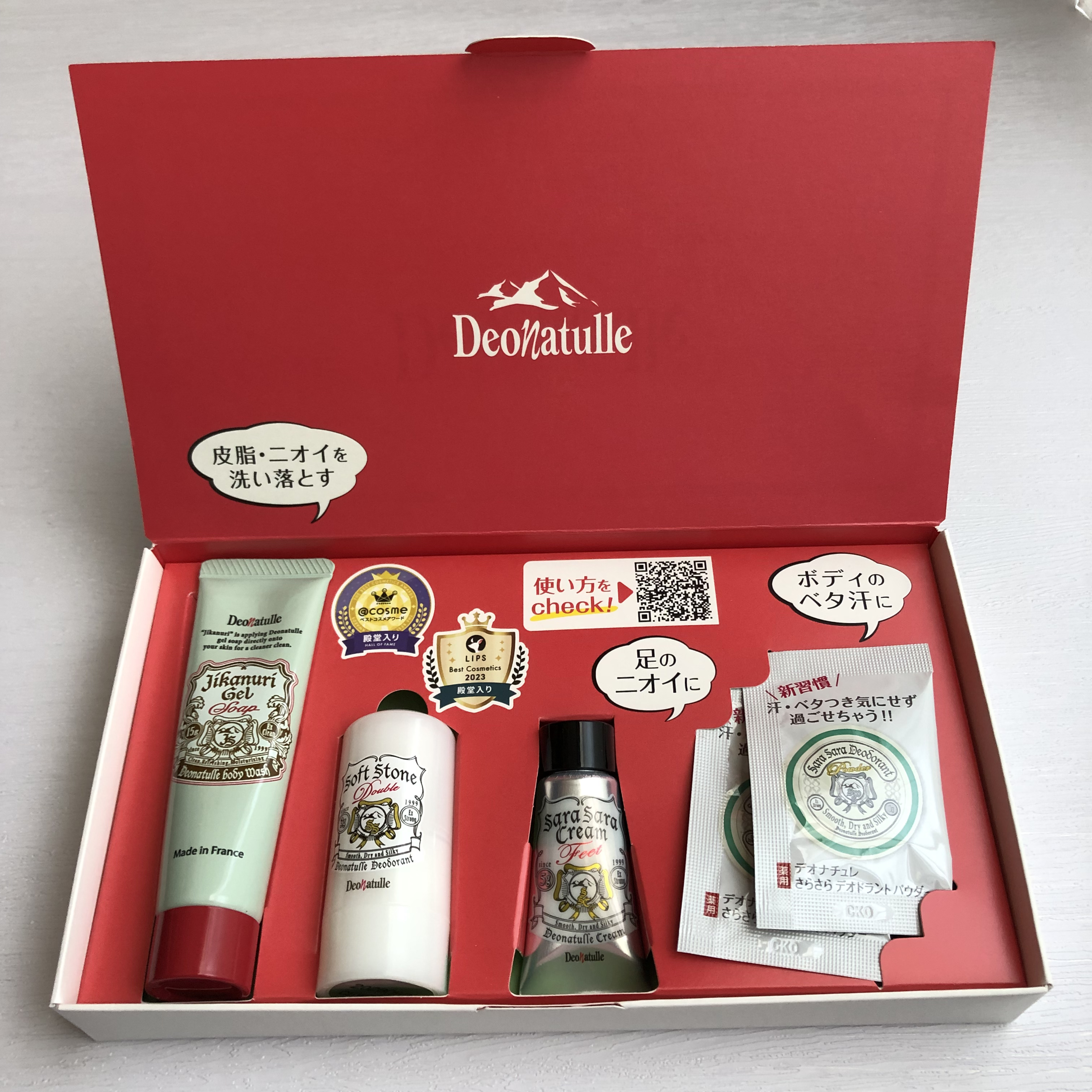 デオナチュレ デオドラントパウダー/デオナチュレ/デオドラント・制汗剤を使ったクチコミ（1枚目）