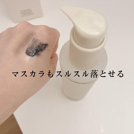 ハイパー リアル フレッシュ キャンバス クレンジング オイル/M・A・C/オイルクレンジングを使ったクチコミ(2枚目)