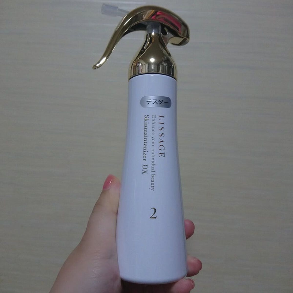 スキンメインテナイザー DX/リサージ/化粧水を使ったクチコミ(1枚目)