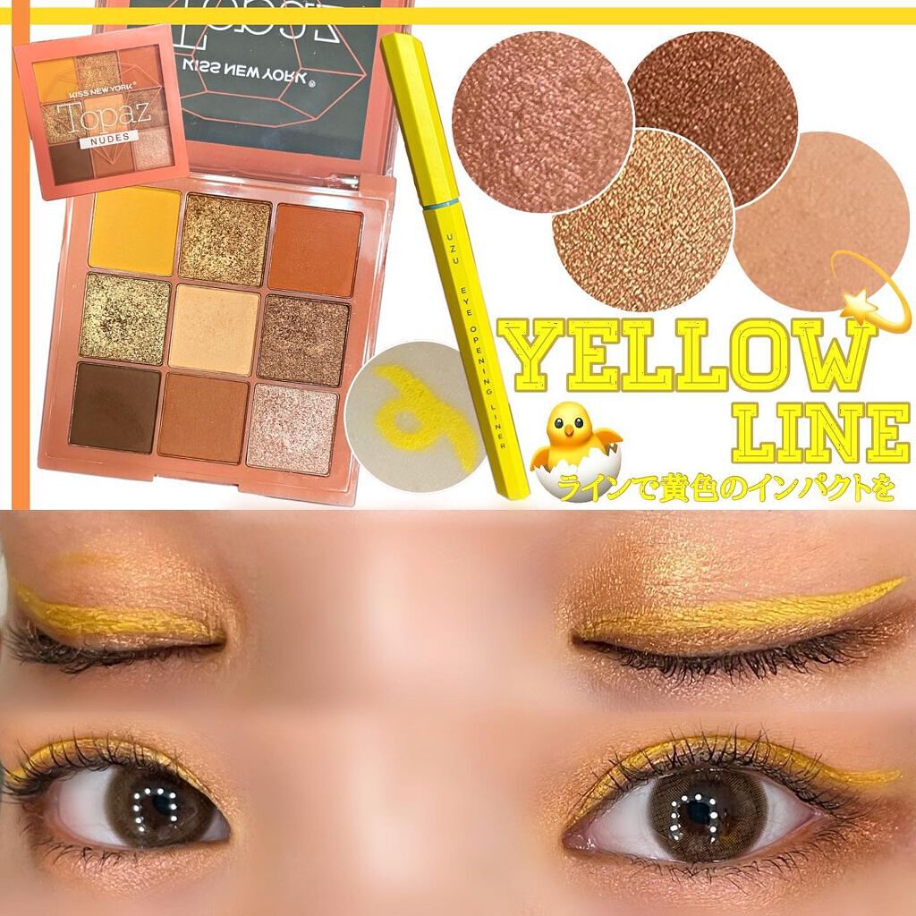 EYE OPENING LINER/UZU BY FLOWFUSHI/リキッドアイライナーを使ったクチコミ(1枚目)