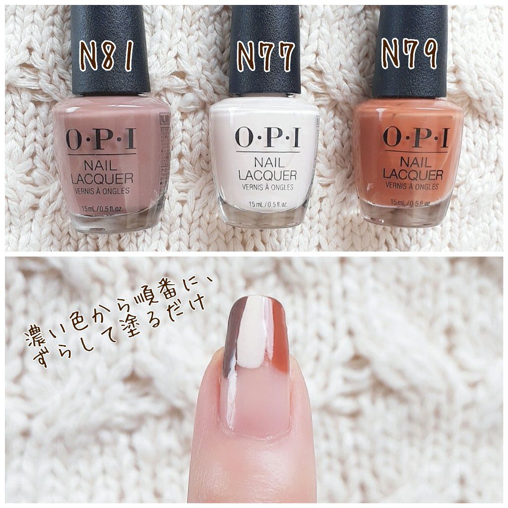 ネイルラッカー/O・P・I/マニキュアを使ったクチコミ(3枚目)