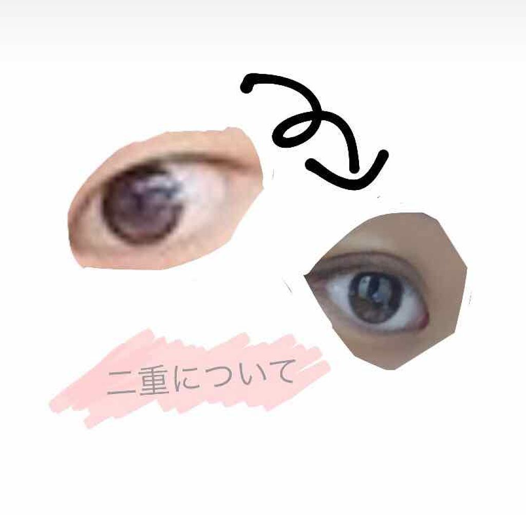 のびーるアイテープ（絆創膏タイプ、レギュラー）/DAISO/二重まぶた用アイテムを使ったクチコミ（1枚目）