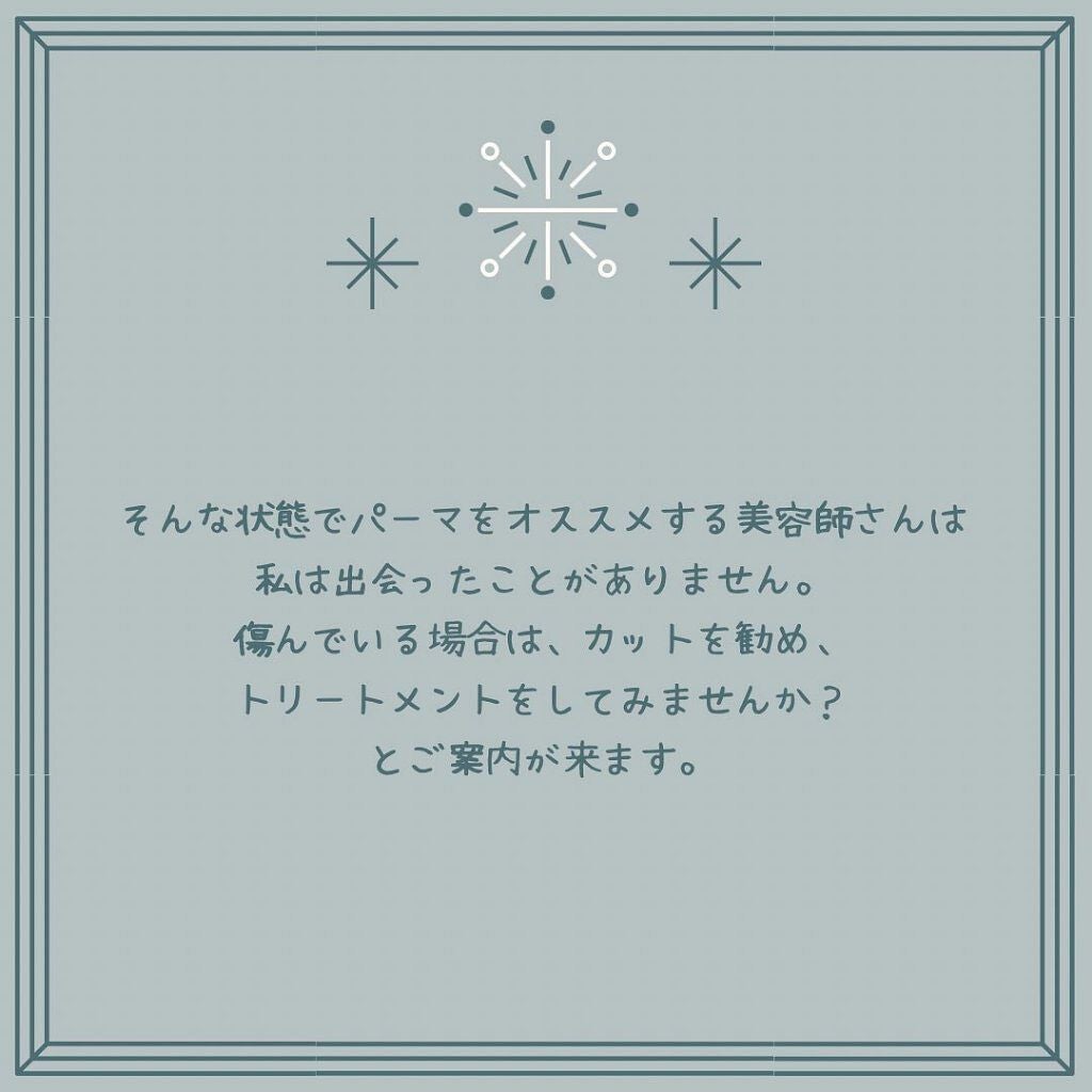 mayu on LIPS 「mayu先生が思う事。読んでみてください☺️..ご新規様のご予..」(3枚目)