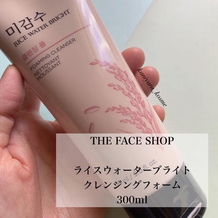 ブライトクレンジングフォーム/THE FACE SHOP/洗顔フォームを使ったクチコミ(2枚目)