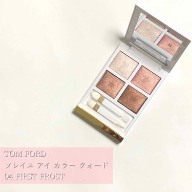 ソレイユ アイ カラー クォード/TOM FORD BEAUTY/パウダーアイシャドウを使ったクチコミ（1枚目）