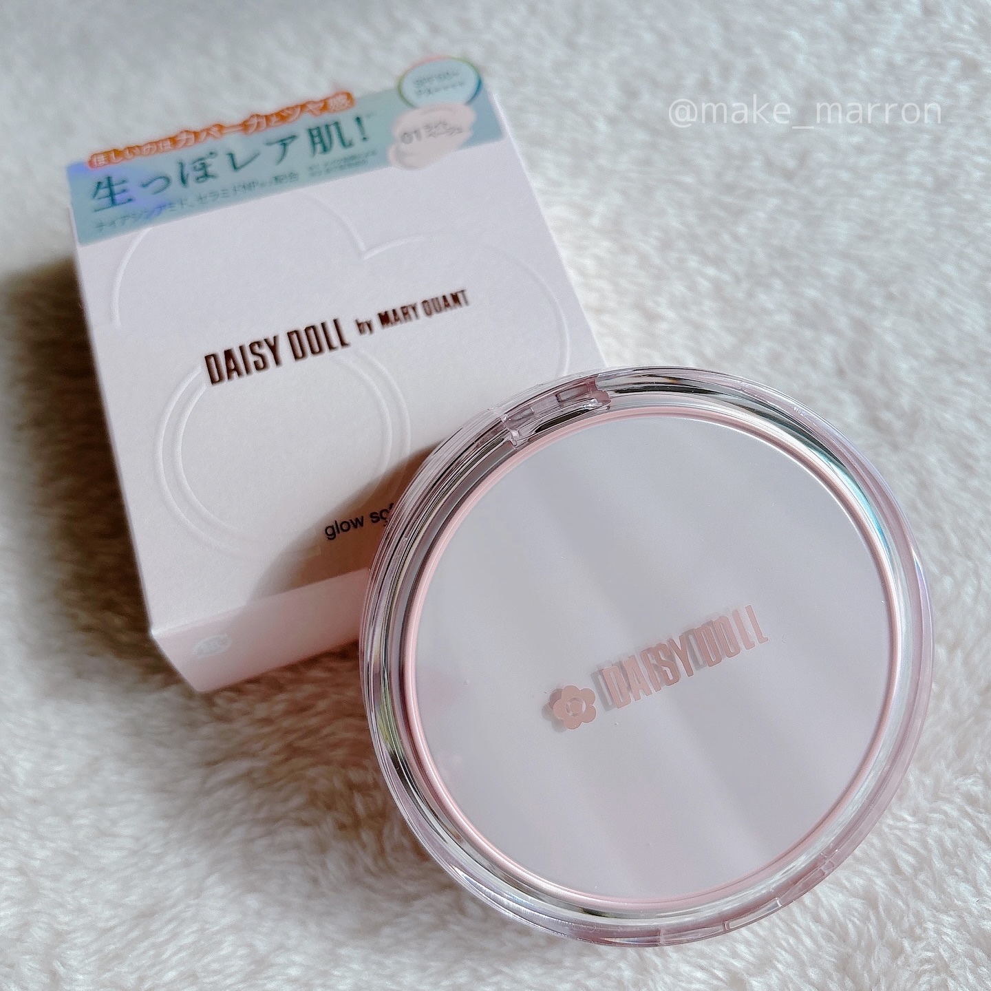 デイジードール グロウ ソフト クッション/DAISY DOLL by MARY QUANT/クッションファンデーションを使ったクチコミ（1枚目）