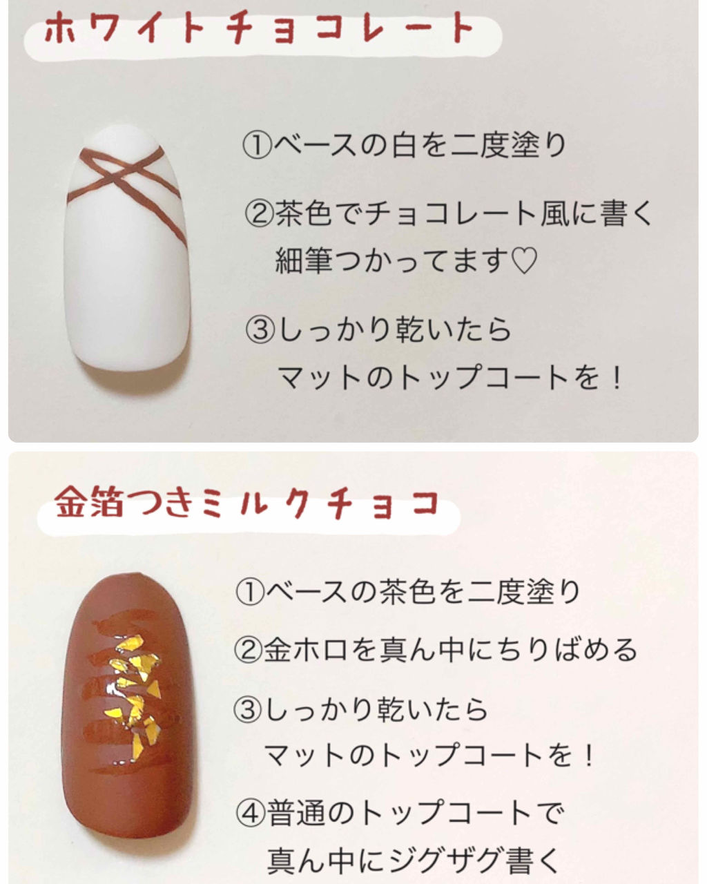 AT濃密グラマラスネイルエナメル/Art Collection/マニキュアを使ったクチコミ（2枚目）