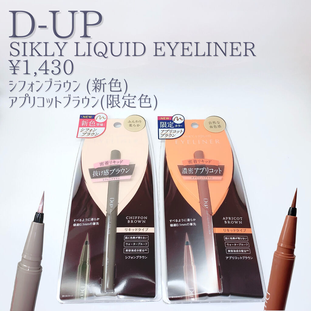 ピエナージュ ミミジェム ワンデー/PienAge/カラーコンタクトレンズを使ったクチコミ（2枚目）