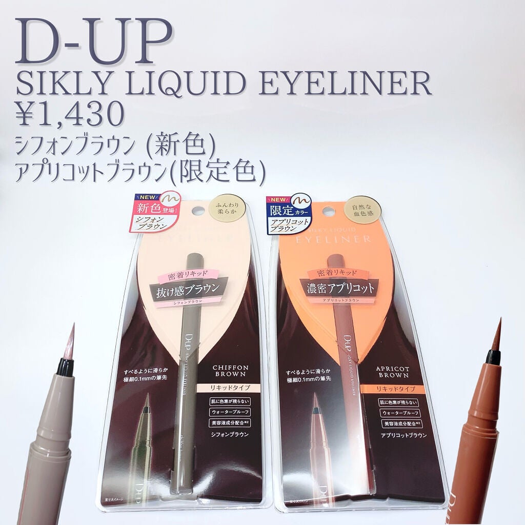 ピエナージュ ミミジェム ワンデー/PienAge/カラーコンタクトレンズを使ったクチコミ(2枚目)