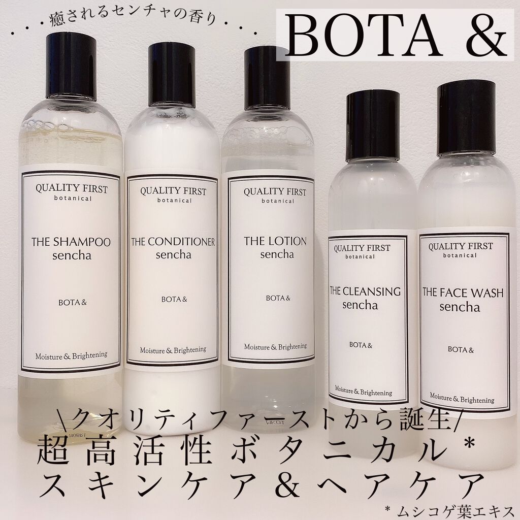 ボタアンド ザ フェイスウォッシュ <sencha>/クオリティファースト/洗顔フォームを使ったクチコミ(1枚目)