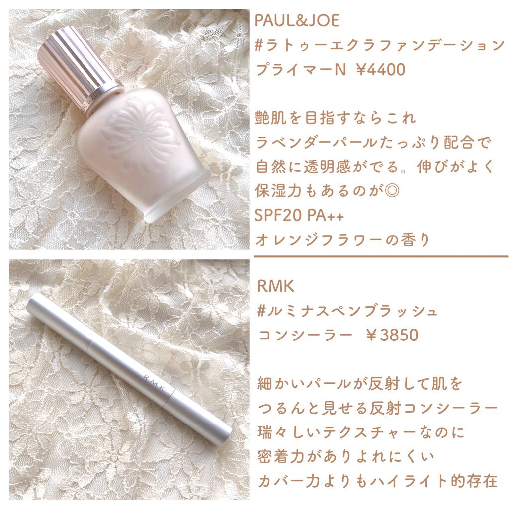 ルミナス ペンブラッシュコンシーラー/RMK/リキッドコンシーラーを使ったクチコミ（2枚目）