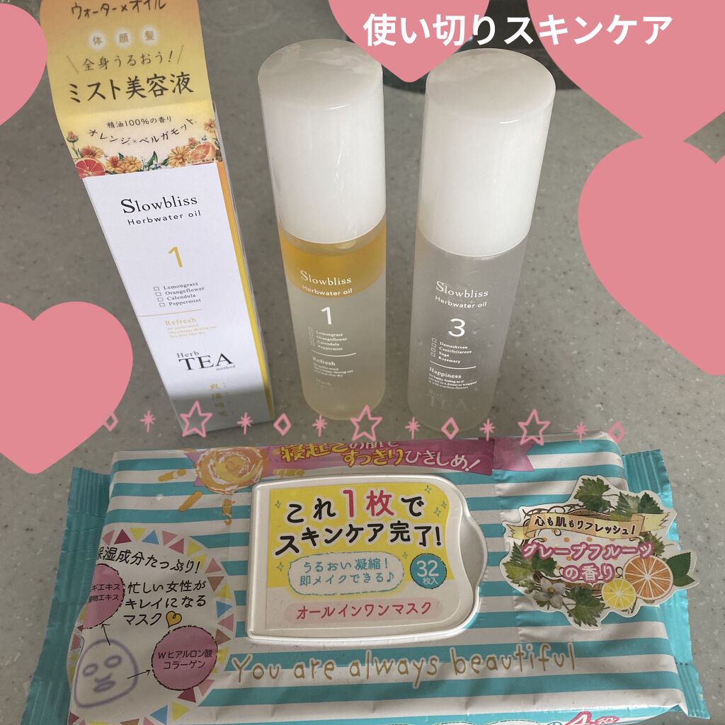 ハーブウォーターオイル/Slowbliss/美容液を使ったクチコミ（1枚目）