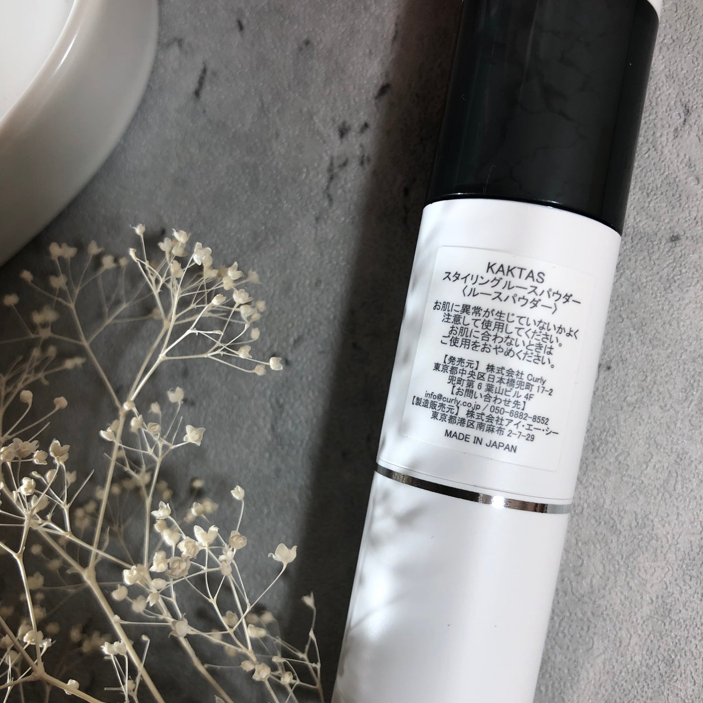 スタイリングルースパウダー/カクタス/ルースパウダーを使ったクチコミ(3枚目)