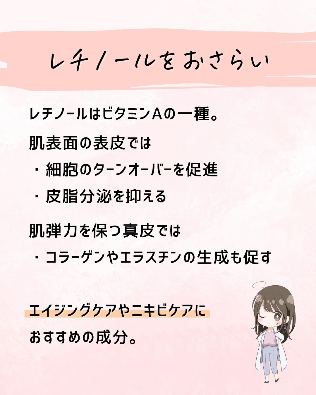 とまと村長@化粧品研究者 on LIPS 「←スキンケアマニアは要チェック!化粧品会社に勤めているとまと村..」(2枚目)