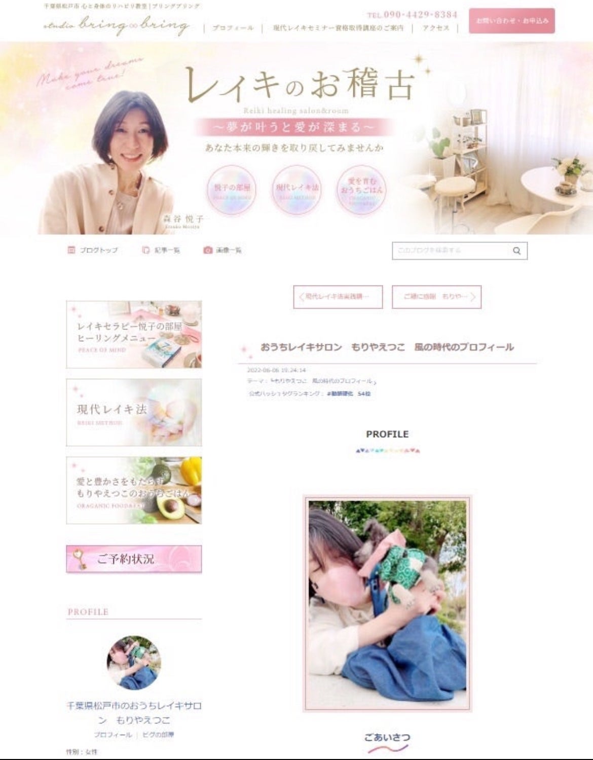 ひふみレイキ💫フォロバ♾️ on LIPS 「##冬に備えるうるおいケア ゆるゆるグルテンフリー6年目🐾美容..」(7枚目)