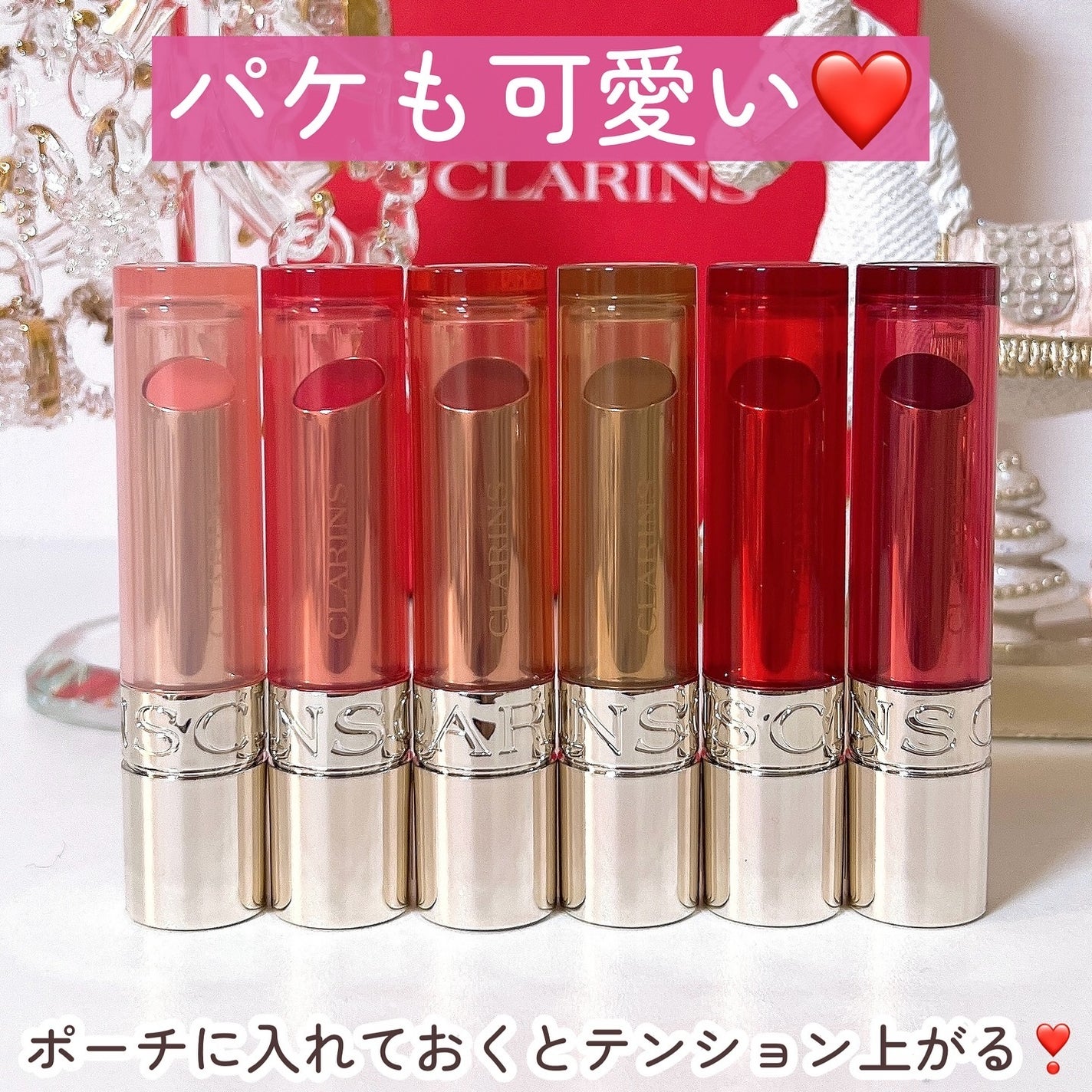 リップ オイル バーム/CLARINS/リップバームを使ったクチコミ(7枚目)