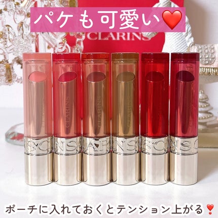 リップ オイル バーム/CLARINS/リップバームを使ったクチコミ(7枚目)