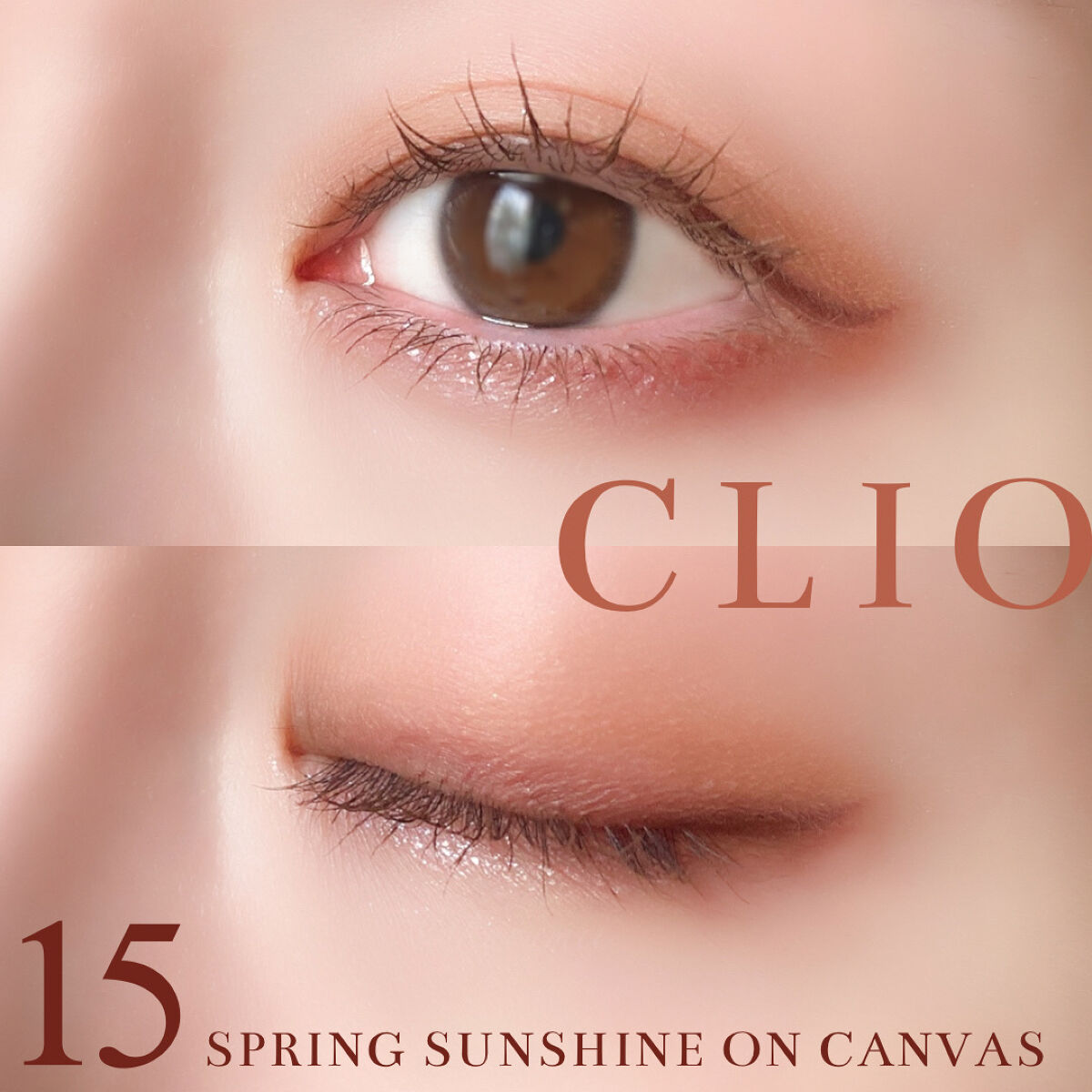 クリーミータッチライナー/キャンメイク/ジェルアイライナーを使ったクチコミ（2枚目）