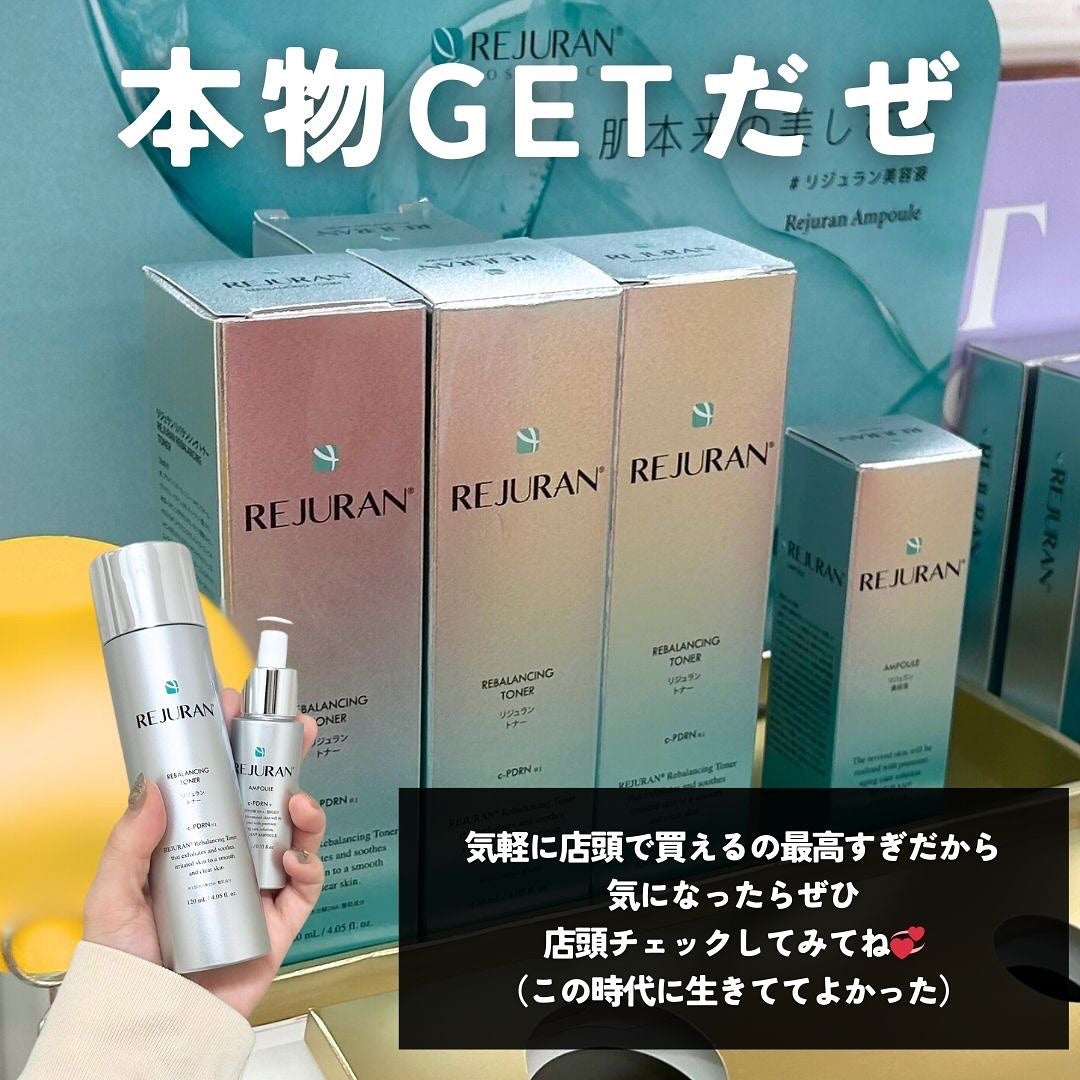 ターンオーバーアンプル/REJURAN COSMETICS/美容液を使ったクチコミ(7枚目)