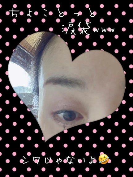 アイカラーマジシャン/キャンメイク/アイシャドウを使ったクチコミ(3枚目)