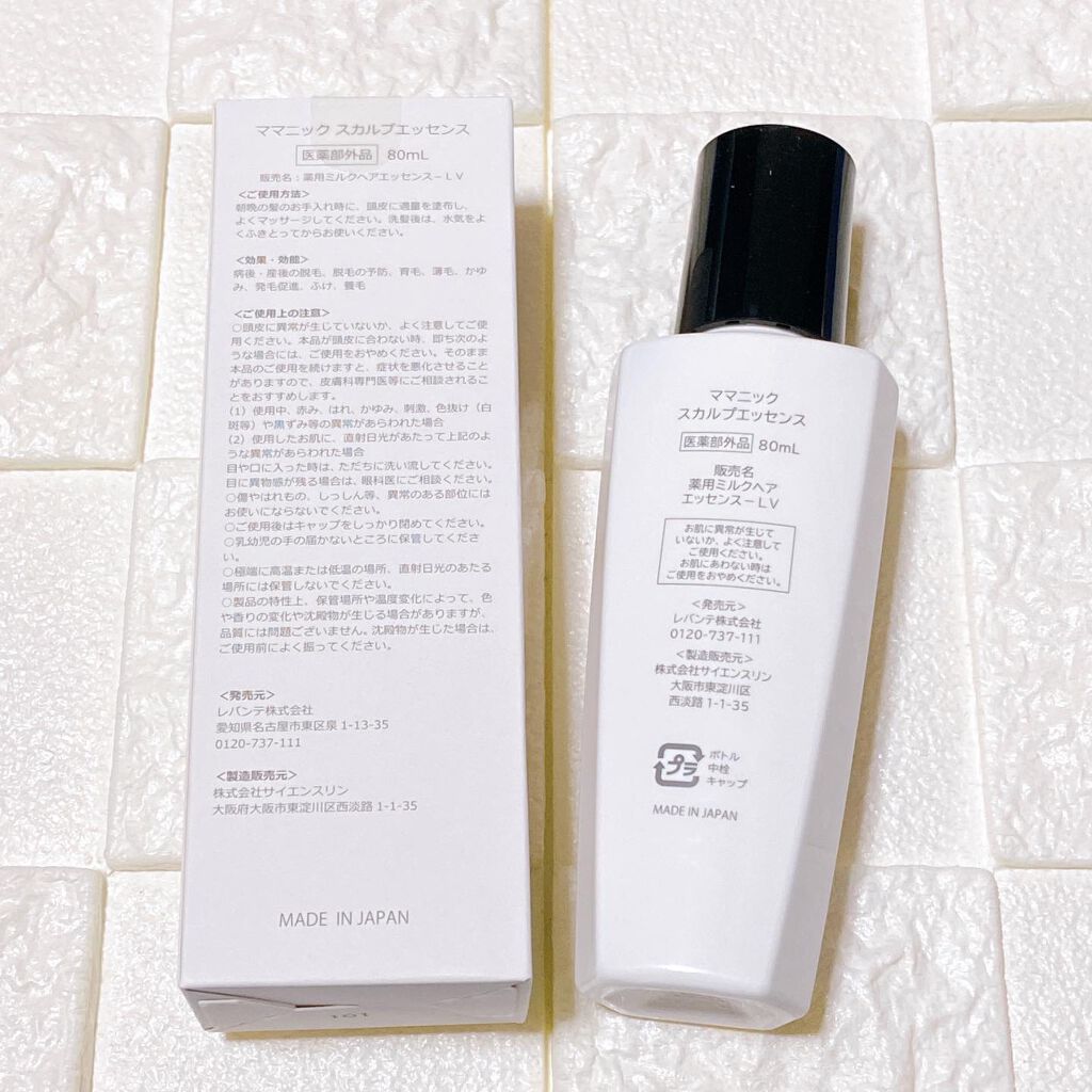 ママニックスカルプエッセンス/ママニック/頭皮ローションを使ったクチコミ（2枚目）