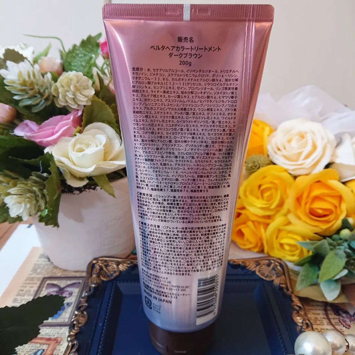ベルタヘアカラートリートメント/BELTA(ベルタ)/ヘアカラーを使ったクチコミ（3枚目）