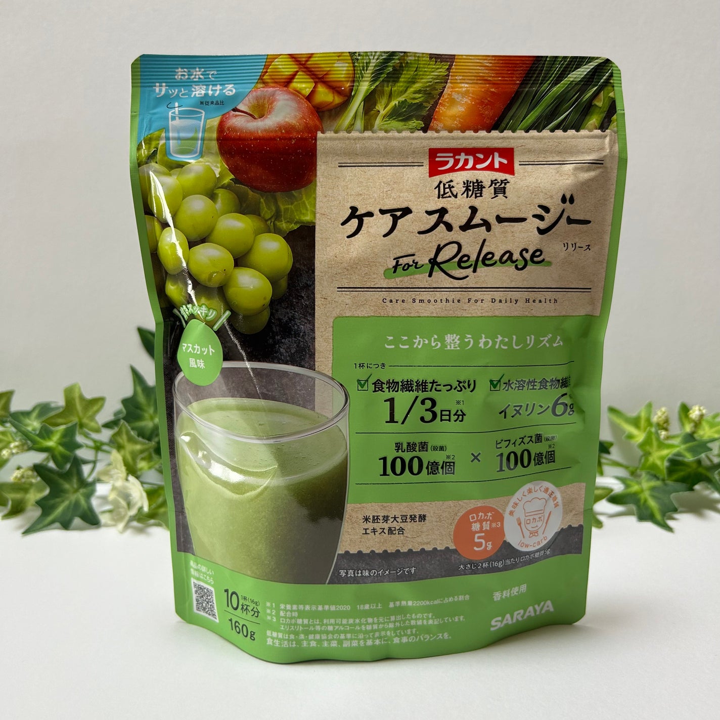 低糖質ケアスムージー/ラカント/美容サプリメントを使ったクチコミ(1枚目)