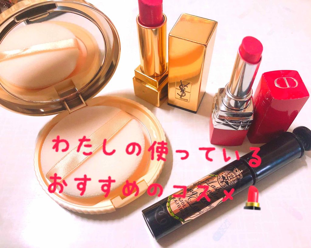 <旧>ルージュ ピュールクチュール/YVES SAINT LAURENT BEAUTE/口紅を使ったクチコミ（1枚目）
