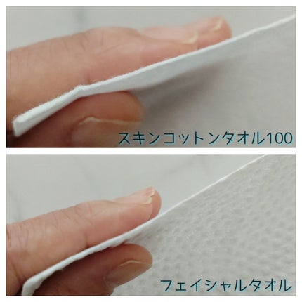 ITOフェイシャルタオル/ITO/クレンジングタオルを使ったクチコミ(6枚目)