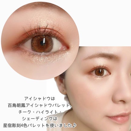 牡丹鏤月浮雕 百鳥朝鳳/花西子/アイシャドウパレットを使ったクチコミ(7枚目)