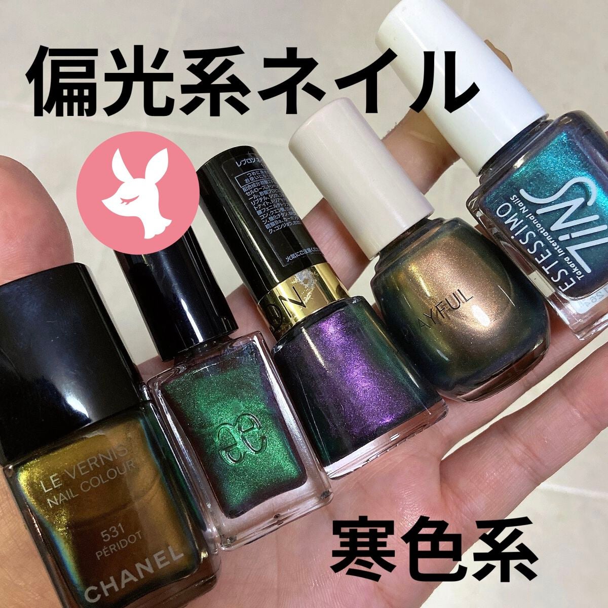 プレイフル アップデートネイル/PLAYFUL/オールインワンネイルを使ったクチコミ(2枚目)