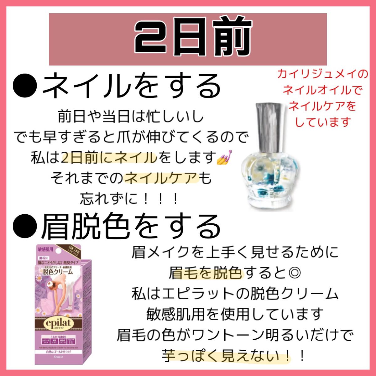 フィックス メイクアップ/CLARINS/ミスト状化粧水を使ったクチコミ(8枚目)